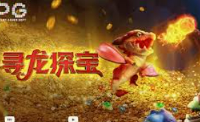 PG电子麒麟送宝最新版